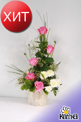 Цветочная композиция Рассвет.Небольшая композиция из роз и хризантемы. Высота 40-50 см